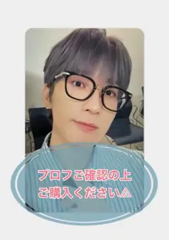 seventeen 一直娱 yizhiyu 中華 特典ウォヌ トレカ