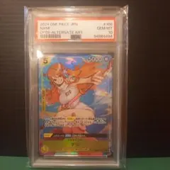 ナミ SR パラレル OP08-106　PSA10