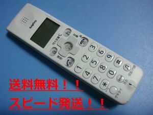 TEL-SDJ2 サンヨー デジタルコードレス電話用子機 送料無料 スピード発送 即決 不良品返金保証 純正 B9934