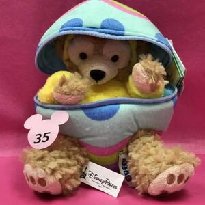 イースターエッグ #35 ダッフィー 9インチ ひよこ ぬいぐるみ 2013 WDW DLR Easter Chick in Egg Duffy the Disney Bear US ディズニー