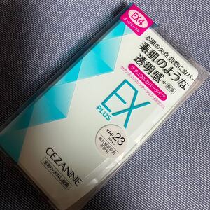 EX4 セザンヌ UVファンデーションEXプラス ケース+替セット　廃番品