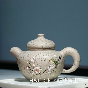 紫砂壷 茶壺 手作り 茶壷 茶入 煎茶道具急須 煎茶道具 茶器 茶道具 工芸品陶芸 容量：300ML