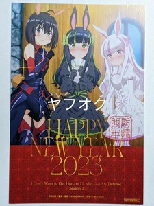 複数可能 痛いのは嫌なので防御力に極振りしたいと思います。 ポストカード 年賀 2023 メイプル マイ ユイ 防振り