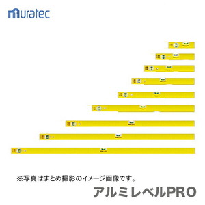 〈KDS〉アルミレベルPRO　SL-20N