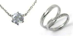 ダイヤモンド ネックレス 婚約 結婚指輪 3セット 安い プラチナ 1.0カラット 鑑定書付 1.052ct Dカラー IFクラス 3EXカット H&C CGL
