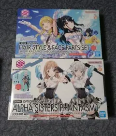 【新品】30MS アイドルマスターシャイニーカラー　セット4