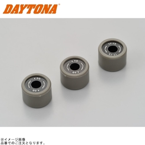 在庫あり DAYTONA デイトナ 90488 DWRウエイトローラー3個セット φ17×12mm×4.5g スズキ系