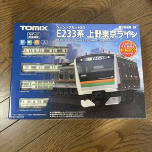 TOMIX 90187 ベーシックセットSD E233系上野東京ライン 東海道線 宇都宮線 高崎線 湘南新宿ライン