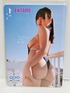 原つむぎ　クオカード　その2　ENTAME　月刊エンタメ　QUO　新品未使用