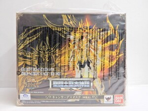 065Z397★【未開封品】BANDAI/バンダイ 聖闘士聖衣神話EX/セイントクロスマイスEX キャンサーデスマスク (神聖衣)