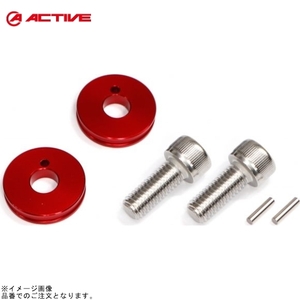 ACTIVE アクティブ 17722002 5mm延長カラーセット レッド (ライダー側/タンデム側用)