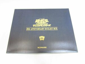 遊戯王 20th Anniversary DUELIST BOX アニバーサリー デュエリストボックス 青眼の白龍 中古品 ◆5905
