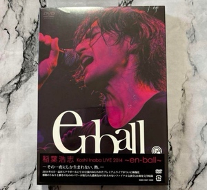 稲葉浩志 「Koshi Inaba LIVE 2014 ~en-ball~」 LIVE DVD 2枚組 激レアおまけつき