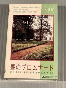 カセットテープ(BGM)◆『昼のプロムナード』リチャード・クレイダーマン,ジョニー・ピアソン,ピエール・ポルト・オーケストラ他◆良好品！