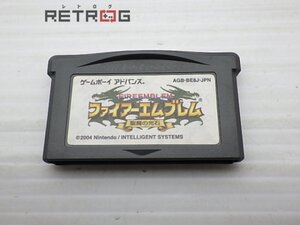 ファイアーエムブレム 聖魔の光石 ゲームボーイアドバンス GBA