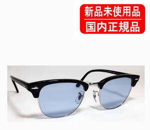 RB3016 135464 51-21 Black on silver RAY-BAN CLUBMASTER レイバン クラブマスター 国内正規 正規保証書付き