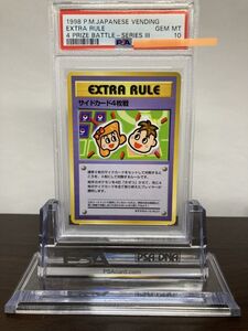 ★ PSA10 サイドカード4枚戦 拡張シート自販機 旧裏面 ★ ポケモンカード（Pokemon Card）★ 鑑定品 美品★