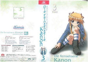 Die Fernsehserie Kanon~カノン~ Vol.3　私市淳　VHS