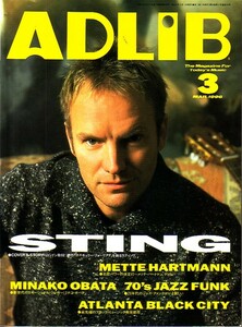 ADLIB 1996年3月号　STING　他