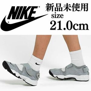 新品未使用 NIKE 21.0cm PS AIR RIFT ナイキ エア リフト スニーカー メッシュ エアリフト サンダル ミュール キッズ B品 箱無し 正規品