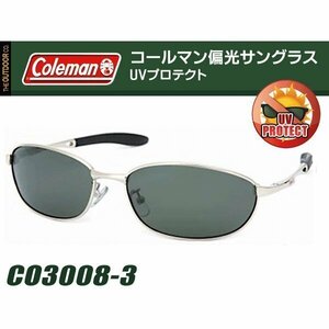 コールマン Coleman スポーツ サングラス 偏光レンズ メンズ レディース バネ蝶番 UVカット アウトドア 送料無料 50T◇ CO3008:_3