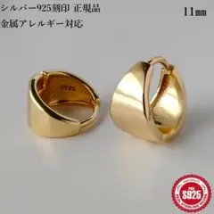 高品質　ぽってり厚み♪　ドロップフープピアス　K18ゴールド　シルバー925