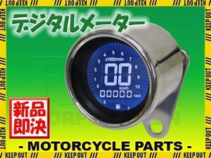 汎用 バイク用 12V 機械式 デジタル スピード タコ メーター 7色切替 LEDバックライト付 クローム バンバン200 DF200E ストリートマジック