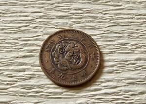 　半銭銅貨　　明治9年　　送料無料　　（10021）日本　古銭　貨幣　菊の紋章　骨董品　ポイント　近代　コイン　お金