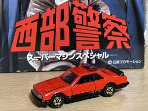 トミカ 西部警察 スーパーマシンスペシャル スカイライン RS-1 単品バラ売り NISSAN SKYLINE R-30 赤/黒 ツートン