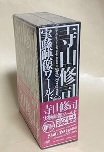 DVD-BOX 寺山修司　実験映像ワールド　4枚組　ダゲレオタ出版