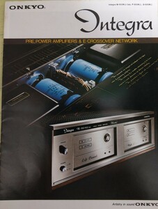 激レア　ONKYO　オンキョー　インテグラ　M-955NⅡ　M- 855NⅡ　D-655NⅡ　カタログのみ　A4サイズ位　1976年　全6ページ