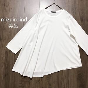 mizuiroindミズイロインド【極美品】アシンメトリーヘム フレアープルオーバー クルーネック カットソー Tシャツ ホワイト