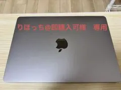 MacBook Air 13インチ 2022 M2 8GB 256GB ジャンク