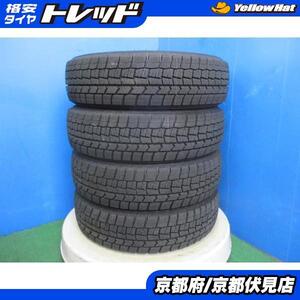 4本 バリ山!! 2023年製 中古 スタッドレス タイヤ ダンロップ WINTERMAXX WM02 155/65R14 75Q 軽自動車 タント N-BOX ワゴンR デイズ