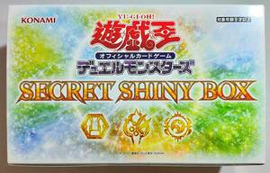 未開封新品 遊戯王OCGデュエルモンスターズ SECRET SHINY BOX シークレットシャイニーボックス