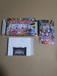 GBA 対決！ウルトラヒーロー 箱・取扱説明書付き ゲームボーイアドバンス用ソフト