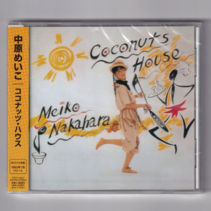 即決【新品送料込】中原めいこ ココナッツ・ハウス/CD/Coconuts House