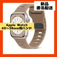 【即購入可】Apple Watch アップルウォッチ　バンド　ベルト　腕時計