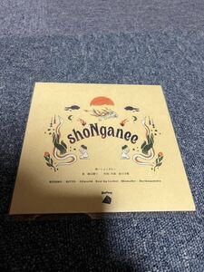 新品未使用 『shoNganee』 ■KUNIKO RITTO OZeorld Leofeel Harikuyamaku■想いションガネー■7インチレコード　沖縄