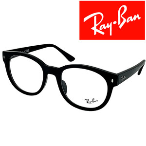 RayBan メガネフレーム ブランド レイバン ブラック 眼鏡 rx-7227f-2000