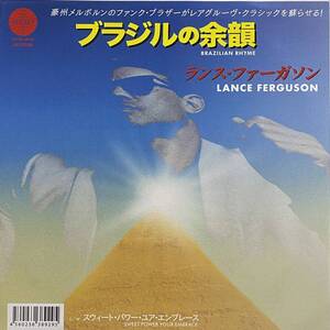 新品 7” LANCE FERGUSON / BRAZILIAN RHYME 検) カバー Cover Rare Groove Earth Wind & Fire Kool & the Gang Chic Brazil Koco Muro