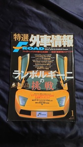 特選外車情報 F・ROAD 〔エフ・ロード〕 2002年 6月号