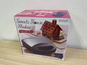 Sweets House Maker ST-25-PC　お菓子の家メーカー D-STYLIST製　※未使用品