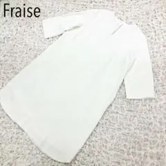 【Fraise】ワンピース　パール　キーネック　フォーマル　お出かけ　ホワイト