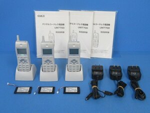 ▲ΩYG 365 o 保証有 沖 OKI CrosCore デジタルコードレス UM7700-ホンタイ 16年製 ３台セット 綺麗・祝10000！取引突破！