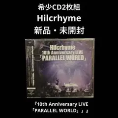 新品　10th Anniversary LIVE「PARALLEL WORLD」