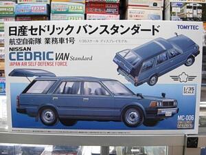 TOMYTEC MC-006 1/35 日産セドリック バン スタンダード