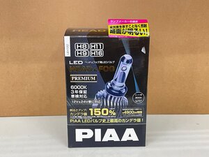 ＰＩＡＡ　ＬＥＨ１２２　ヘッド＆フォグ用ＬＥＤバルブ　Ｈ８／Ｈ９／Ｈ１１／Ｈ１６　未使用アウトレット品