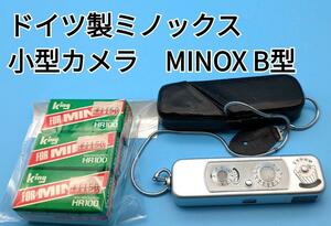 【貴重】ドイツ製ミノックス　小型カメラ　MINOX B型　