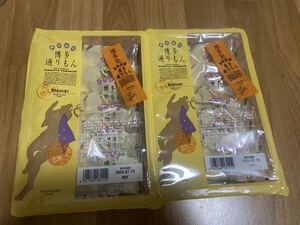 博多通りもん　バラ10個　博多 博多通りもん 明月堂 九州 九州銘菓 お土産 福岡